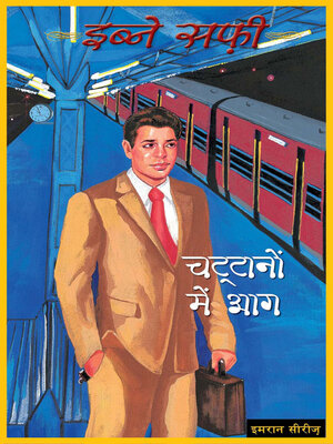 cover image of Chattanon Mein Aag
